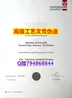 【办理Staffordshire本科毕业证和成绩单】1825214279微Q伪造英国斯坦福德郡大学硕