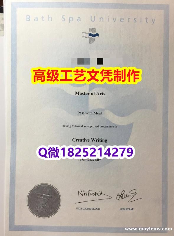 【办理BSU本科毕业证和成绩单】1825214279微Q伪造英国巴斯泉大学硕士学位认证留信网真实可查 【办理BSU本科毕业证和成绩单】1825214279微Q伪造英国巴斯泉大学硕士学位认证留信网真实可查