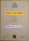 【办理LJMU本科毕业证和成绩单】1825214279微Q伪造英国利物浦约翰摩尔斯大学硕士学位认证留