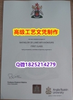 【办理ARU本科毕业证和成绩单】1825214279微Q伪造英国安格利亚鲁斯金大学硕士学位认证留信网