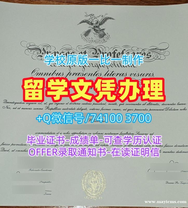 美国毕业完成信原版仿制/乔治城大学毕业证电子图成绩单修改在线办理Georgetown本科学历证书 Georgetown University Master Diploma 美国毕业完成信原版仿制/乔治城大学毕业证电子图成绩单修改在线办理Georgetown本科学历证书 Georgetown University Master Diploma