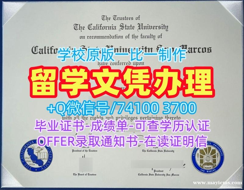 在线制作加州州立大学圣马科斯分校文凭证书|CSUSM毕业证书官方认证California State University San Marcos Transcript 在线制作加州州立大学圣马科斯分校文凭证书|CSUSM毕业证书官方认证California State University San Marcos Transcript
