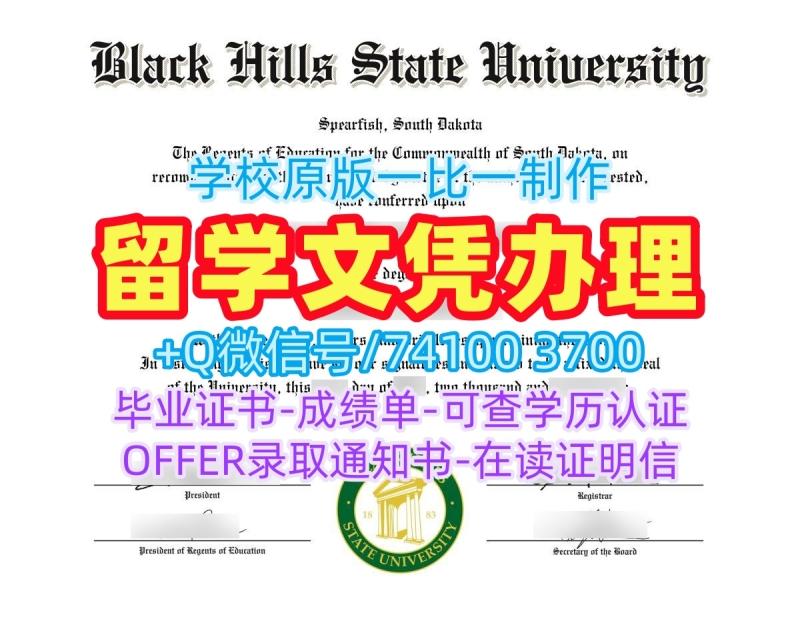 加急办理黑山州立大学成绩单|BHSU硕士学位证书原版定制Black Hills State University Graduate Certificate 加急办理黑山州立大学成绩单|BHSU硕士学位证书原版定制Black Hills State University Graduate Certificate