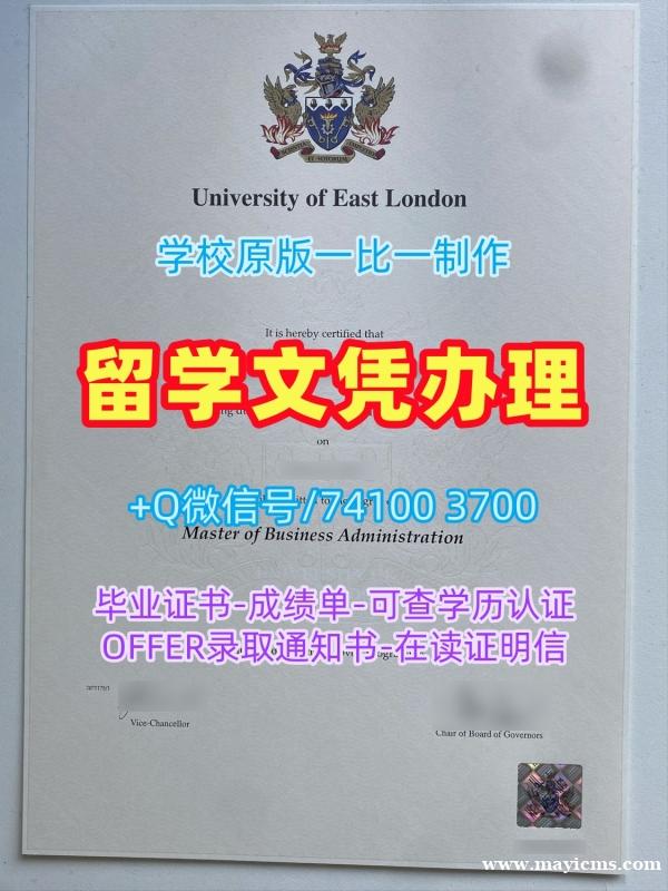 原版定制东伦敦大学毕业证书|UEL文凭学历认证做University of East London Master Diploma 原版定制东伦敦大学毕业证书|UEL文凭学历认证做University of East London Master Diploma