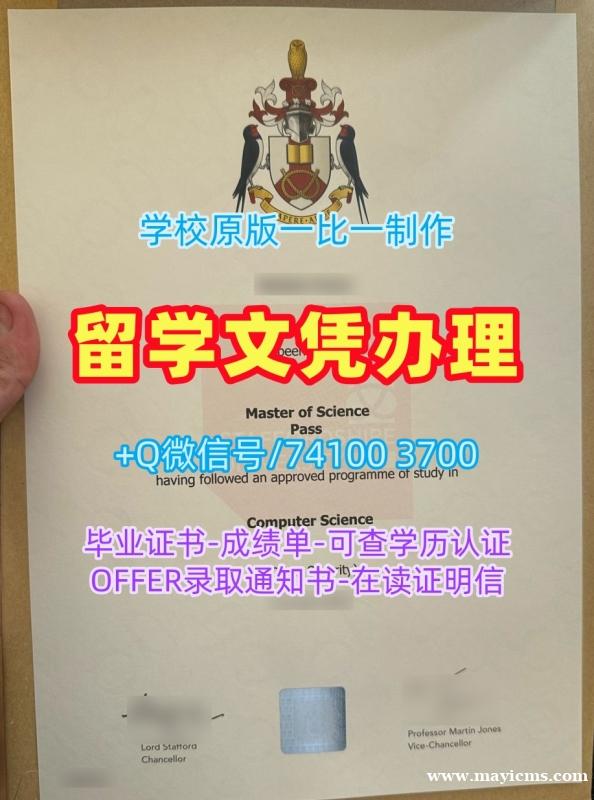 永久可查史塔福郡大学成绩单|Staffordshire学位证办理Staffordshire University Degree Certificate 永久可查史塔福郡大学成绩单|Staffordshire学位证办理Staffordshire University Degree Certificate
