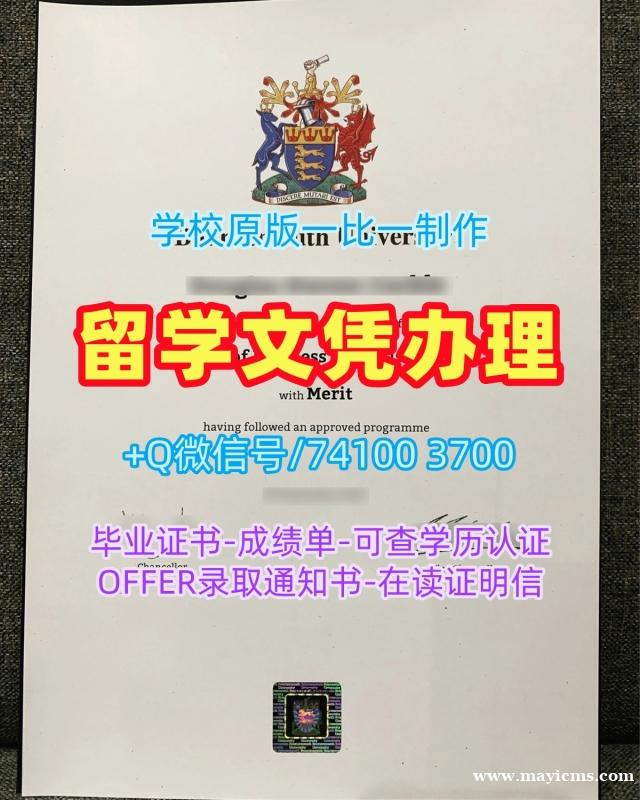 英国电子版成绩单在线购买/伯恩茅斯大学本科毕业证成绩单GPA修改原版定做BU文凭证书设计 Bournemouth University Degree 英国电子版成绩单在线购买/伯恩茅斯大学本科毕业证成绩单GPA修改原版定做BU文凭证书设计 Bournemouth University Degree