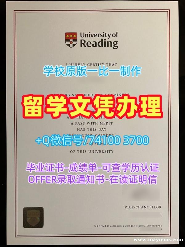 在线购买雷丁大学电子版成绩单|Reading成绩单原版复刻University of Reading Diploma 在线购买雷丁大学电子版成绩单|Reading成绩单原版复刻University of Reading Diploma