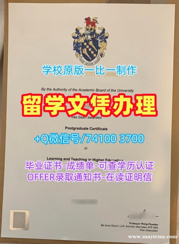 成绩单制作!1比1制作伯明翰城市大学学士学位证书英国BCU学历学位证书 admission letter 成绩单制作!1比1制作伯明翰城市大学学士学位证书英国BCU学历学位证书 admission letter