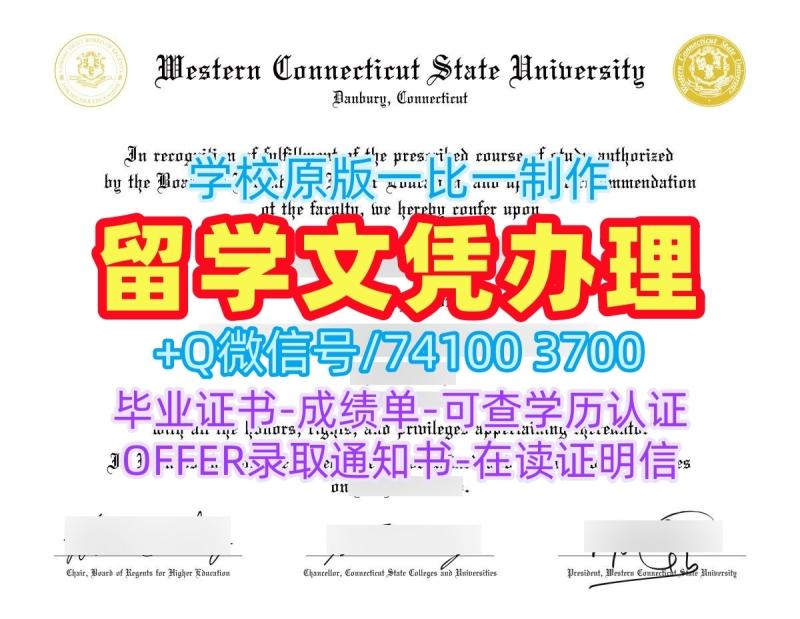 在线购买西康涅狄格州立大学电子版毕业证书|WCSU硕士毕业证书原版复刻Western Connecticut State University Offer 在线购买西康涅狄格州立大学电子版毕业证书|WCSU硕士毕业证书原版复刻Western Connecticut State University Offer