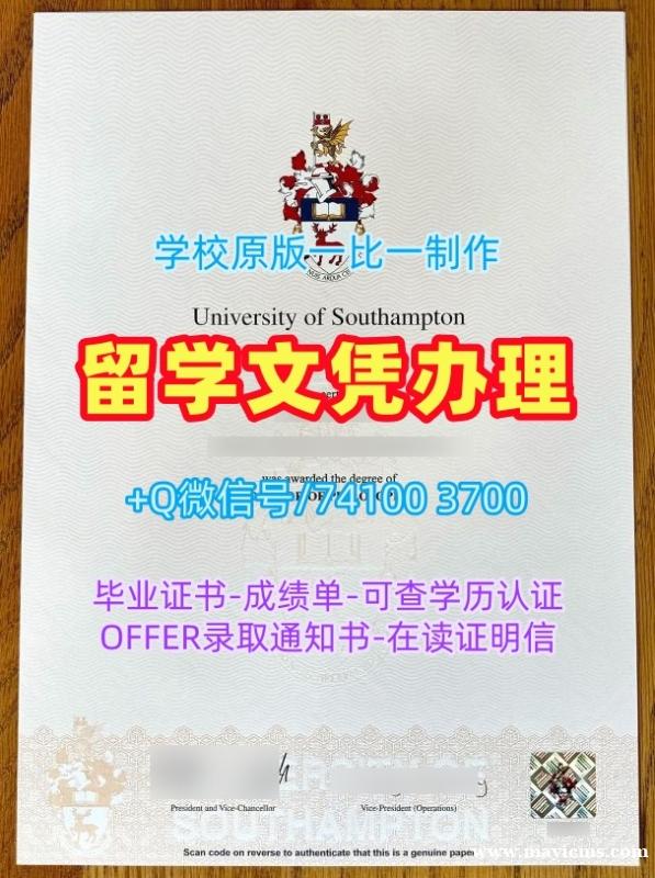 英国文凭等级原版复刻|南安普顿大学毕业证书扫描件快速办理|Soton双学位证书哪里办理 英国文凭等级原版复刻|南安普顿大学毕业证书扫描件快速办理|Soton双学位证书哪里办理