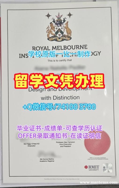 原版定做皇家墨尔本理工大学硕士文凭证书|RMIT硕士毕业证书出售RMIT University Bachelor Diploma 原版定做皇家墨尔本理工大学硕士文凭证书|RMIT硕士毕业证书出售RMIT University Bachelor Diploma