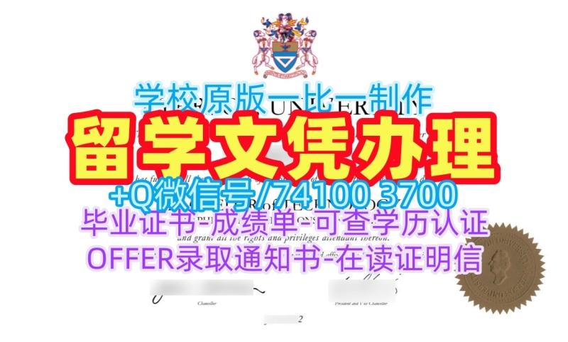 加拿大成绩单1比1定做/多伦多都会大学毕业证认证学位证书案例高仿TMU文凭证书实拍图 Toronto Metropolitan University Degree Certificate 加拿大成绩单1比1定做/多伦多都会大学毕业证认证学位证书案例高仿TMU文凭证书实拍图 Toronto Metropolitan University Degree Certificate