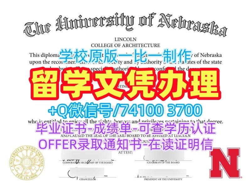 美国毕业证书定做/内布拉斯加大学林肯分校毕业证书样板研究生学位证书存档可查UNL学历证书 University of Nebraska–Lincoln Transcript 美国毕业证书定做/内布拉斯加大学林肯分校毕业证书样板研究生学位证书存档可查UNL学历证书 University of Nebraska–Lincoln Transcript