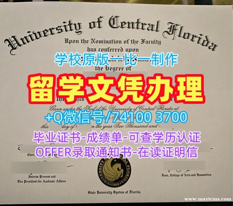 加急办理中佛罗里达大学文凭证书|UCF成绩单原版定制University of Central Florida Bachelor Diploma 加急办理中佛罗里达大学文凭证书|UCF成绩单原版定制University of Central Florida Bachelor Diploma
