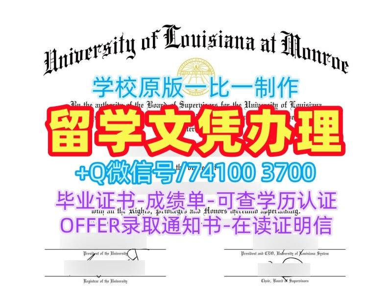 快速办理路易斯安那大学门罗分校文凭证书|ULM学位证购买University of Louisiana at Monroe Offer letter 快速办理路易斯安那大学门罗分校文凭证书|ULM学位证购买University of Louisiana at Monroe Offer letter