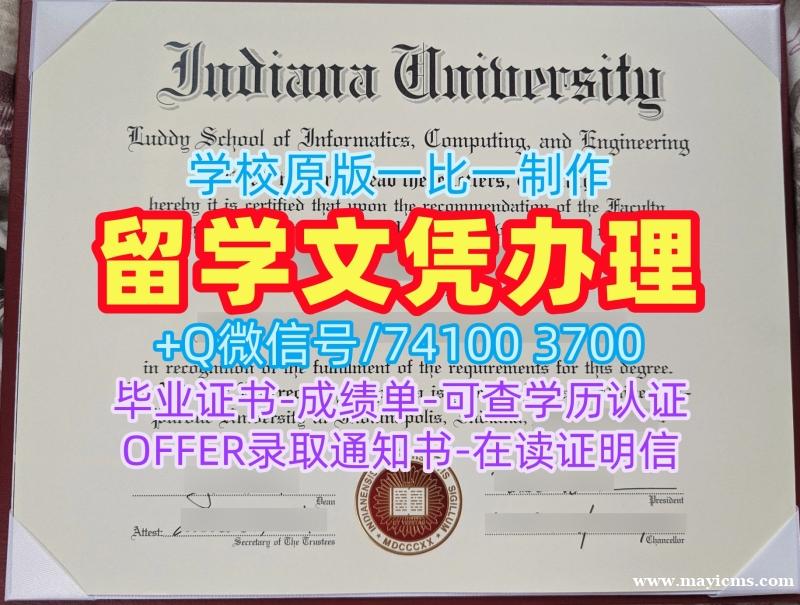 美国学位证加急办理/印第安纳大学印第安纳波利斯校区毕业证书案例成绩单怎么购买IUI硕士文凭证书 Indiana University Indianapolis Transcript 美国学位证加急办理/印第安纳大学印第安纳波利斯校区毕业证书案例成绩单怎么购买IUI硕士文凭证书 Indiana University Indianapolis Transcript