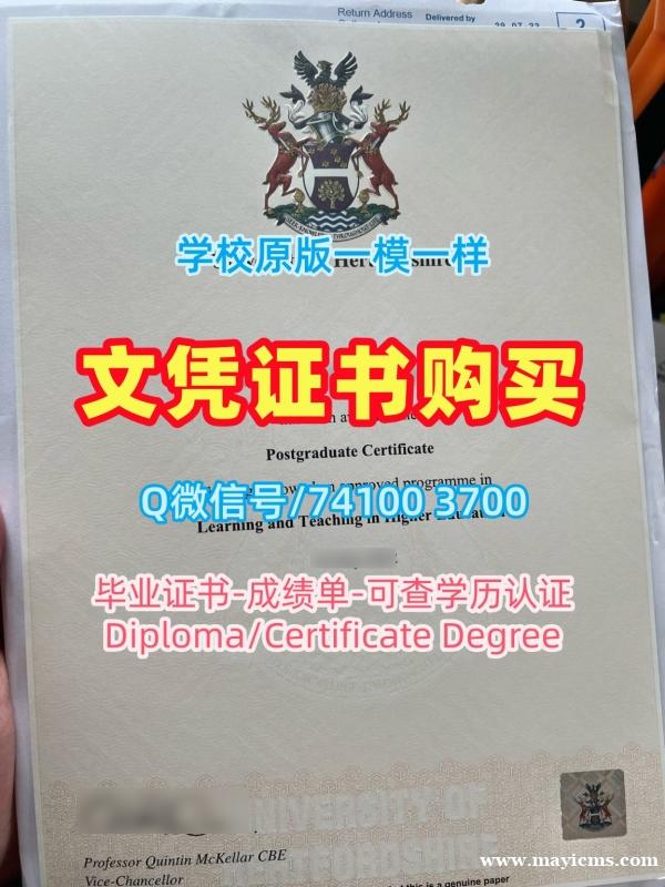 英国学士学位证书官方认证/赫特福德大学毕业证书PDF电子版毕业成绩单办理UH硕士学历证书 University of Hertfordshire Degree 英国学士学位证书官方认证/赫特福德大学毕业证书PDF电子版毕业成绩单办理UH硕士学历证书 University of Hertfordshire Degree