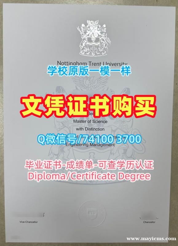 英国毕业证书存档可查/诺丁汉特伦特大学毕业证电子图成绩单修改1比1定做NTU文凭证书设计 Nottingham Trent University Graduate Certificate 英国毕业证书存档可查/诺丁汉特伦特大学毕业证电子图成绩单修改1比1定做NTU文凭证书设计 Nottingham Trent University Graduate Certificate