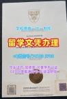 英国文凭证书英文哪里购买|利兹贝克特大学毕业证书案例哪里购买|LBU研究生学位证书挂科