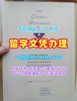 学校原版贝尔法斯特女王大学本科毕业证书|QUB文凭证书真实可查Queen's University Belfast Master Diploma
