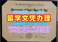 原版仿制圣母大学学历学位认证|Notre Dame本科毕业证书制作University of Notre Dame Graduate Certificate