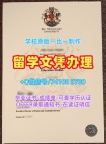 英国硕士学位证书学分不够/德蒙福特大学毕业证学位证书快速制作DMU硕士文凭证书 De Montfort University Bachelor Diploma