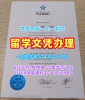 在线制作堪培拉大学在读证明信|Canberra硕士学位证书官方认证University of Canberra Offer letter
