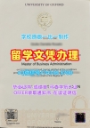 国外文凭推荐!制作牛津大学本科文凭证书英国Oxford文凭英文 Diploma