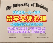 美国文凭证书英文如何办理|芬德利大学毕业证书案例哪里买|Findlay成绩单密封邮寄如何购买