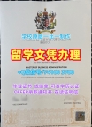 英国学历学位认证急速办理/西英格兰大学毕业证实拍图研究生学位证书原版制作UWE文凭证书英文 University of the West of England Degree