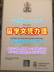 英国毕业证1:1制作/安格利亚鲁斯金大学毕业证认证硕士学位证书原版定做ARU硕士文凭证书 Anglia Ruskin University Transcript