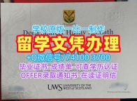 在线购买西苏格兰大学硕士文凭证书|UWS在读证明信原版复刻University of the West of Scotland Offer letter