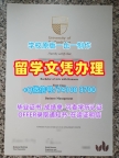 英国硕士文凭证书1:1制作/贝德福特大学毕业证认证双学位证书原版定做UniofBeds学历学位证书 University of Bedfordshire admission letter