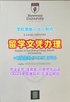 假学历英国假文凭购买!哪里卖伯明翰纽曼大学毕业证英国Newman Uni研究生文凭证书 Graduate Certificate
