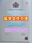 原版定制东伦敦大学毕业证书|UEL文凭学历认证做University of East London Master Diploma