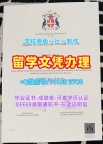 英国电子版成绩单高仿/利物浦赫普大学本科毕业证书转学成绩单哪里购买Hope本科学历证书 Liverpool University Office Transcript