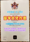 英国文凭证书设计出售|伦敦艺术大学毕业证书哪里卖|UAL正式成绩单原版仿制