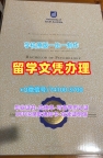 学历认证专业名称!原版制作南澳大学学位证澳洲UniSA文凭等级 Degree Certificate