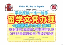 西班牙大学毕业证文凭认证!急速办理米格尔·埃尔南德斯·德埃尔切大学硕士学位证书西班牙UMH毕业文凭证书 Diploma