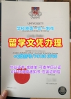 澳洲文凭学位证书1比1仿制|塔斯马尼亚大学毕业证书样板1比1复刻|UTAS学位证书案例买