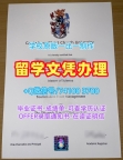 英国文凭证书实拍图哪里卖|坎特伯里基督大学毕业证书复印件1比1制作|CCCU毕业成绩单学校原版
