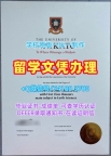 国外大学文凭办理!做怀卡托大学学士学位证书新西兰Waikato硕士学历证书 Degree