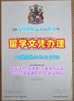 1比1仿制阿伯丁大学本科文凭证书|Aberdeen文凭学历认证1比1复刻University of Aberdeen Bachelor Diploma