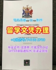 英国电子版成绩单在线购买/伯恩茅斯大学本科毕业证成绩单GPA修改原版定做BU文凭证书设计 Bournemouth University Degree