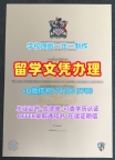 英国成绩单如何购买/格鲁斯特大学毕业证认证荣誉学位证书定制UOG文凭学位证书 University of Gloucestershire Degree Certificate