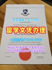 一模一样莫纳什大学毕业完成信|Monash本科毕业证书原版定做Monash University Offer