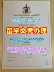 英国毕业完成信购买/皇家农业大学毕业证电子图学位证书电子版如何办理RAU毕业文凭证书 Royal Agricultural University Transcript