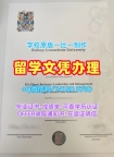 办理海外大学毕业证!高仿格罗斯泰斯特主教大学硕士文凭证书英国BGU本科学历证书 Academic Transcript