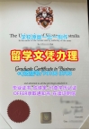 怎么办理西澳大学毕业完成信|UWA在读证明信仿制University of Western Australia Bachloer Degree