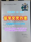 在线制作巴斯大学硕士文凭证书|Bath学位证官方认证University of Bath Master Degree